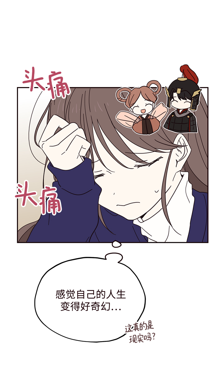 第76话8