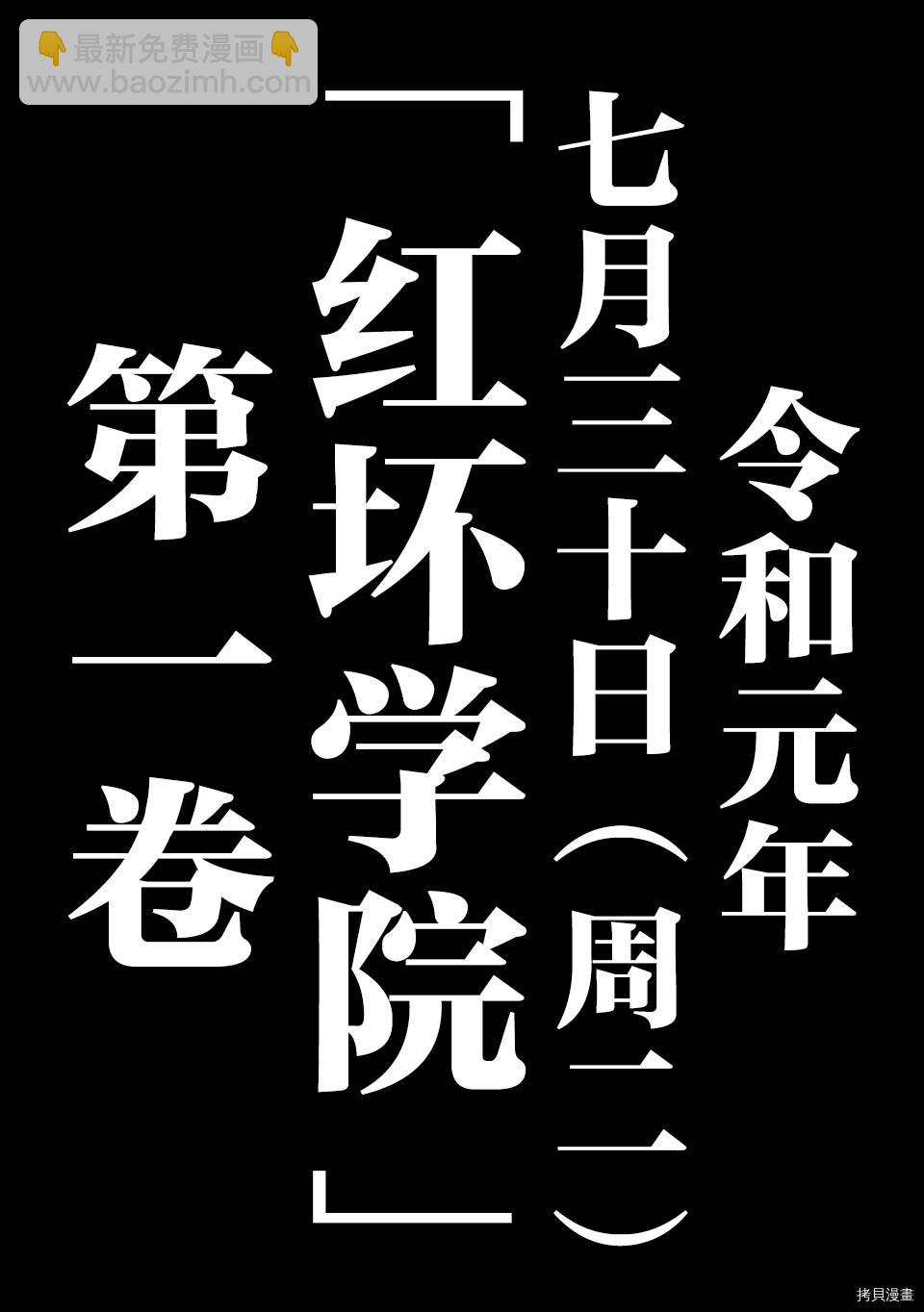 01卷宣传3