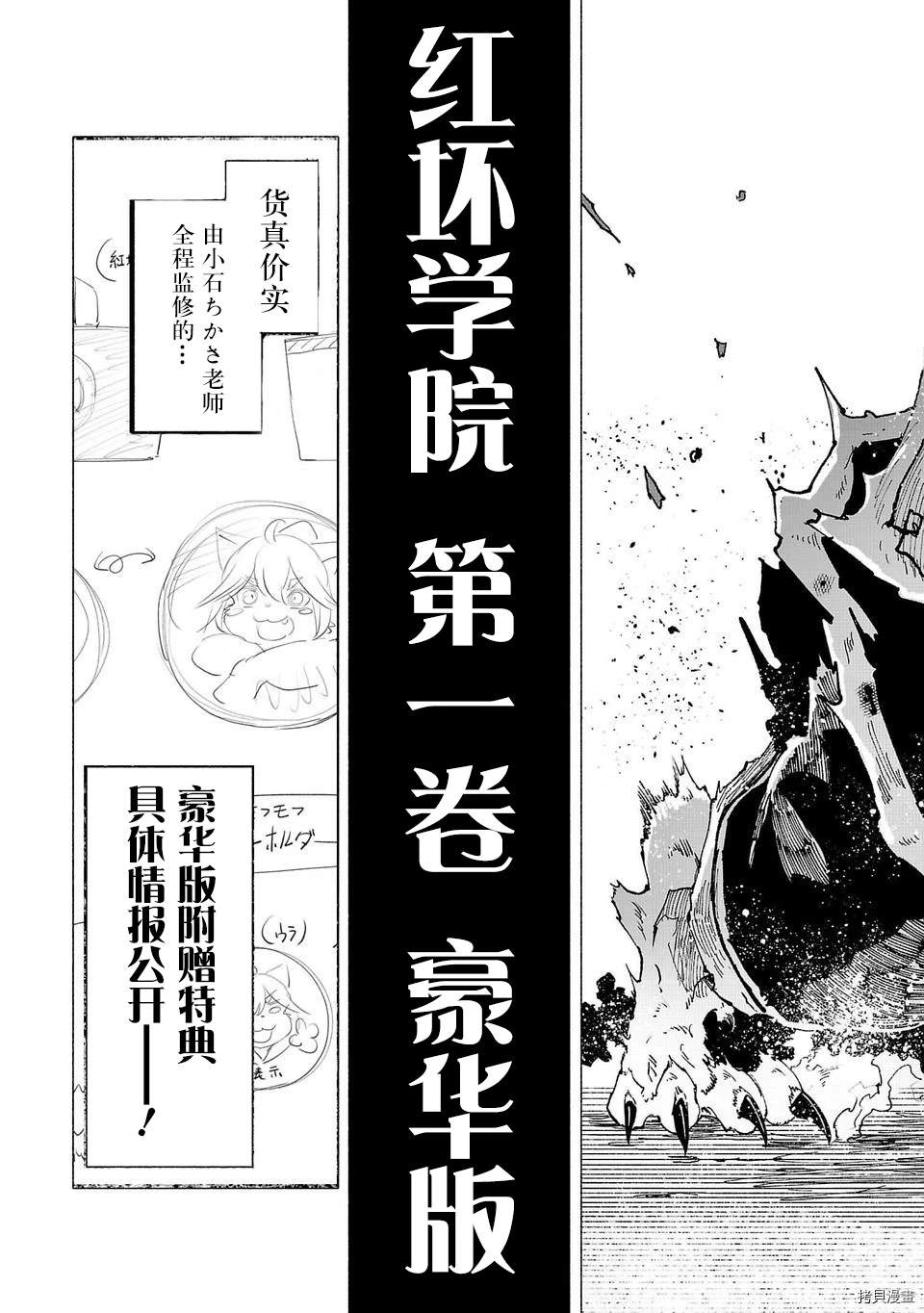 02卷宣传下篇10