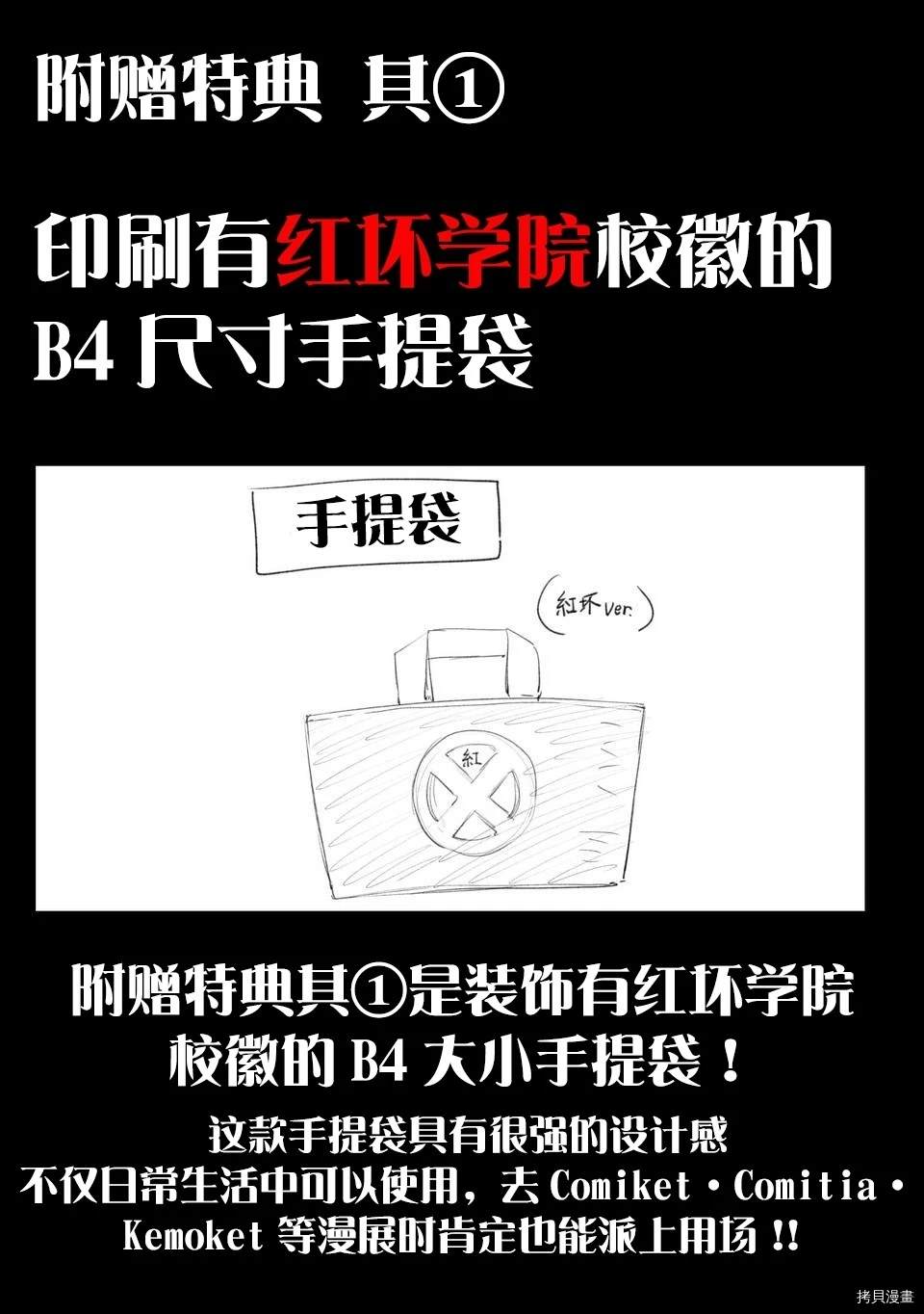 02卷宣传下篇11