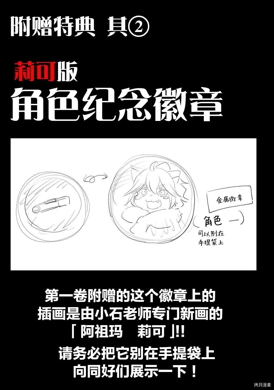 02卷宣传下篇12