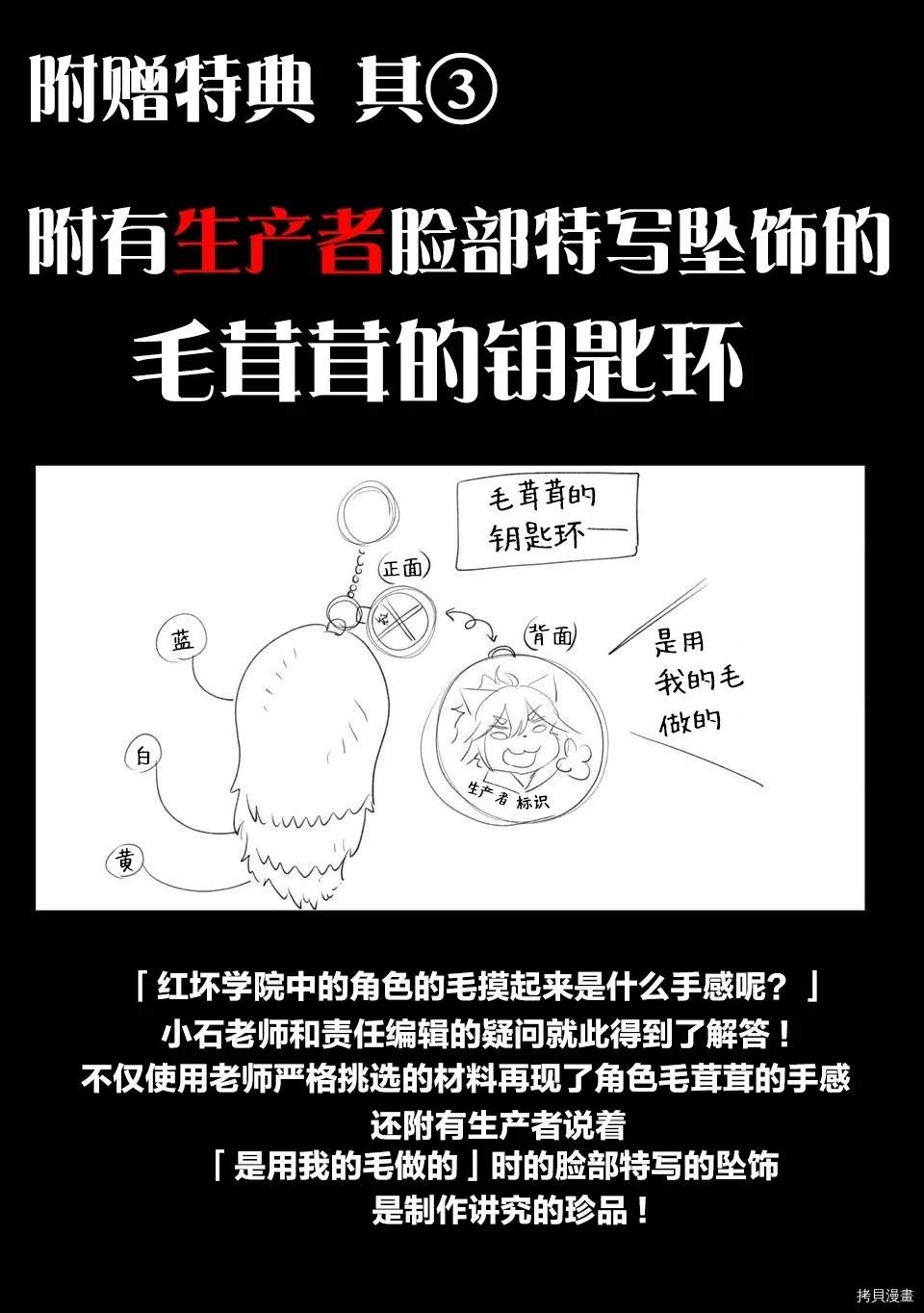 02卷宣传下篇13