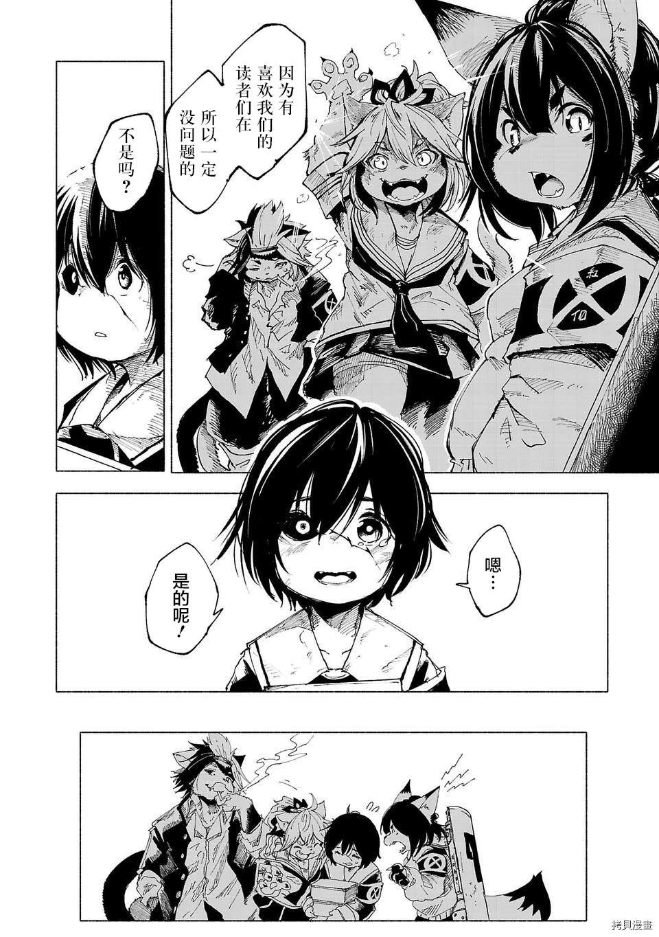 02卷宣传下篇17
