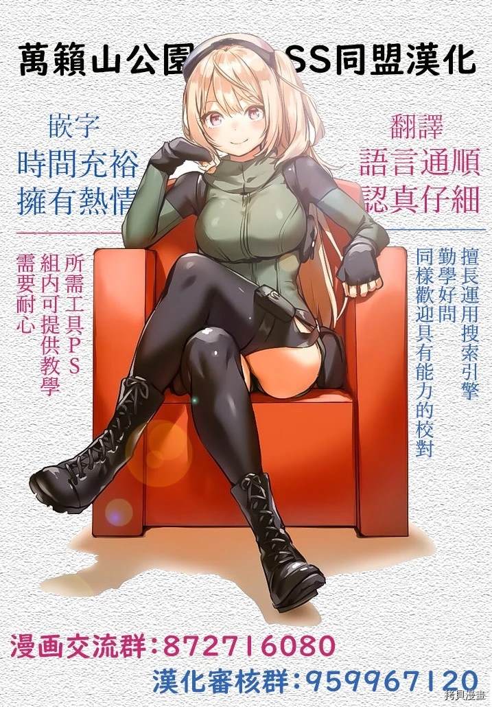 02卷宣传下篇20
