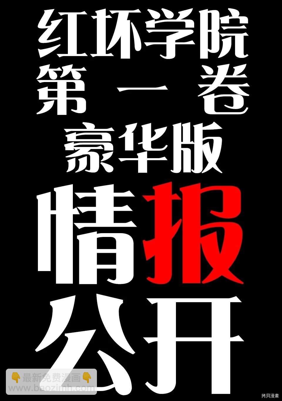 02卷宣传下篇5