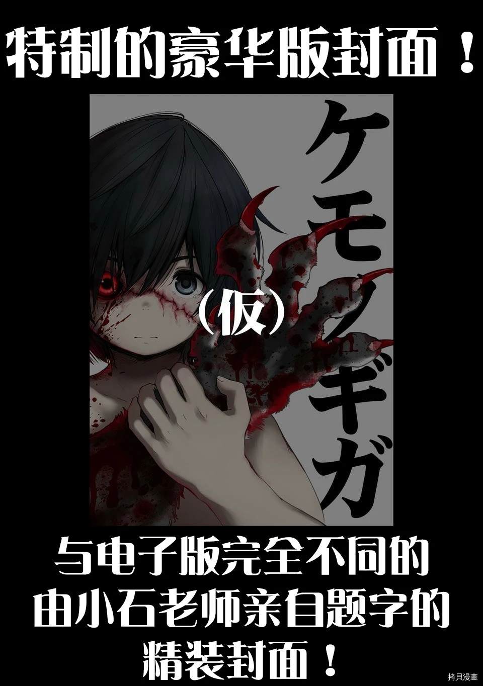 02卷宣传下篇6