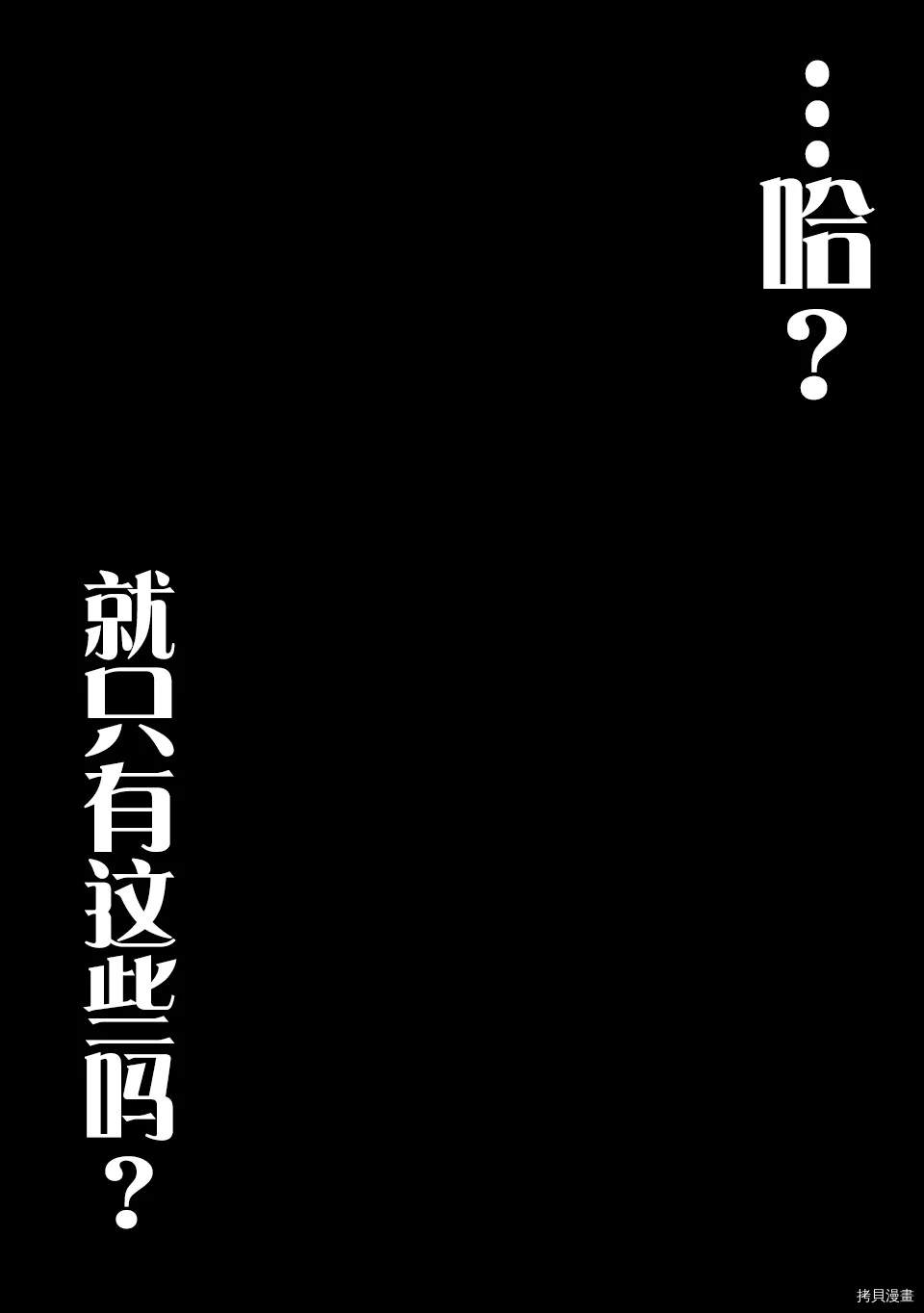02卷宣传下篇8
