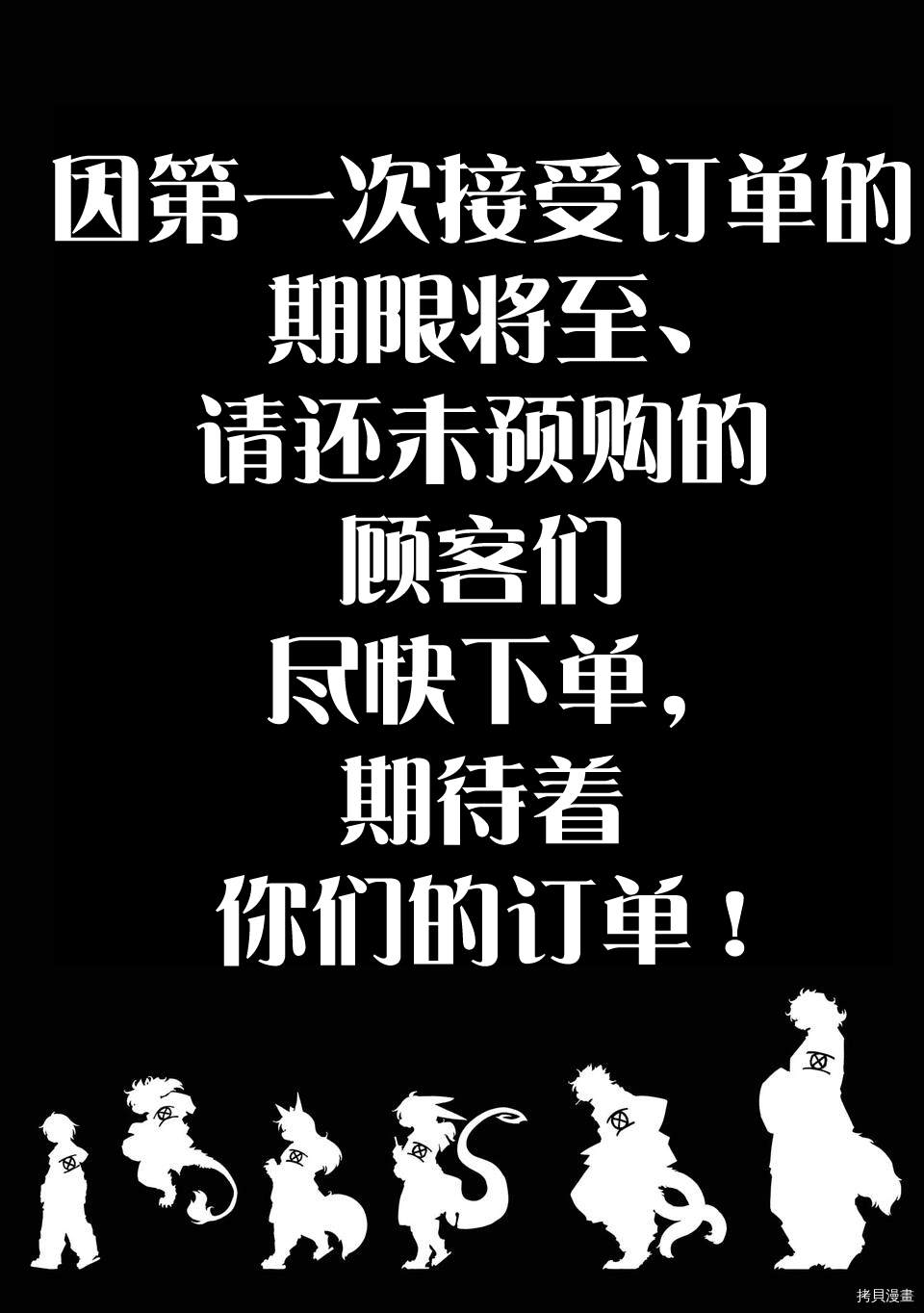 03卷宣传13