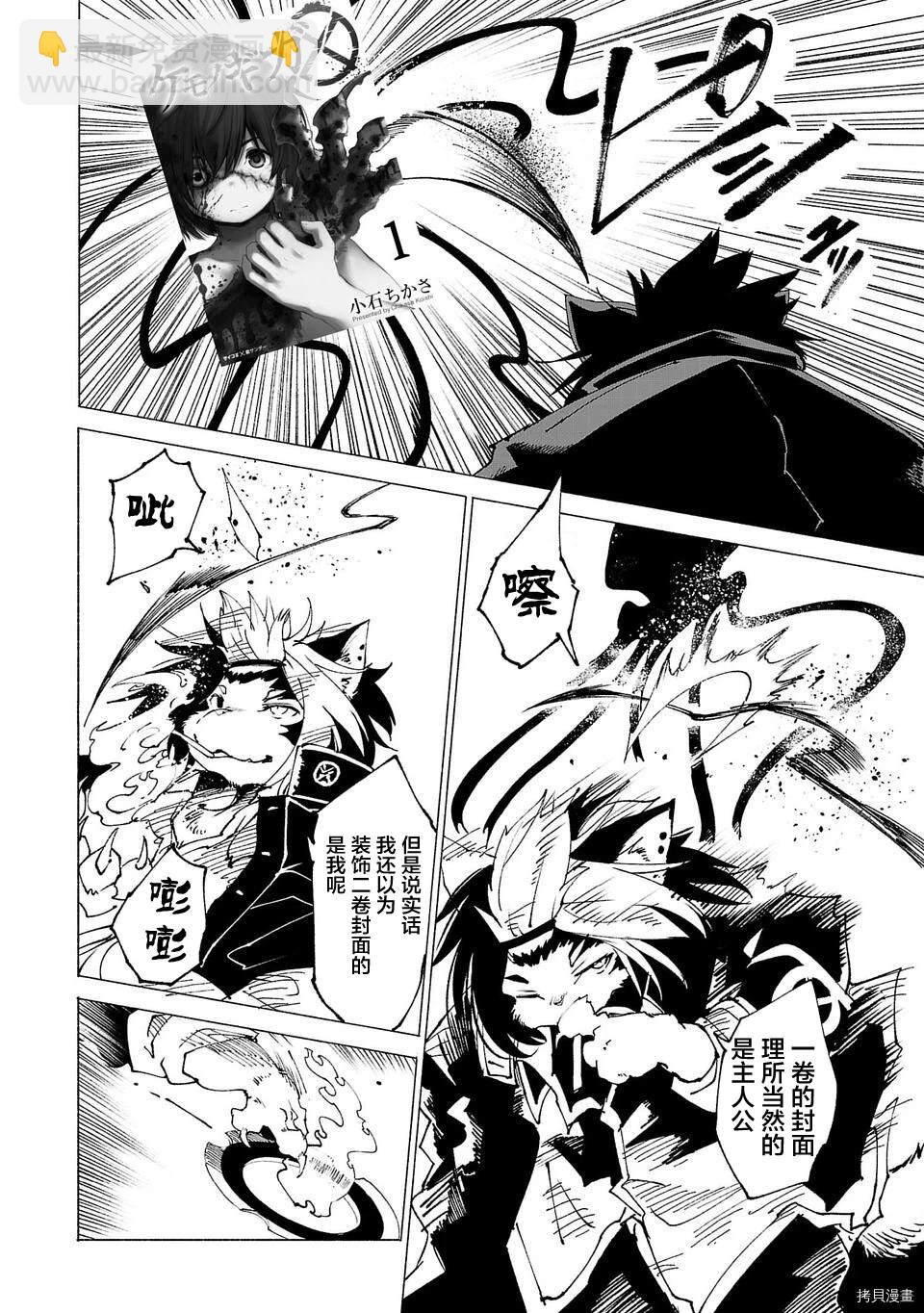 03卷宣传2