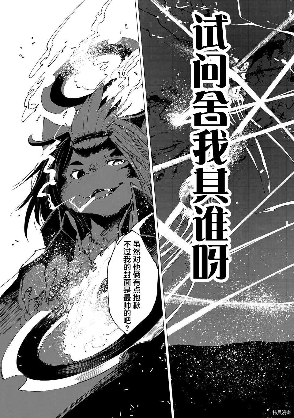 03卷宣传5