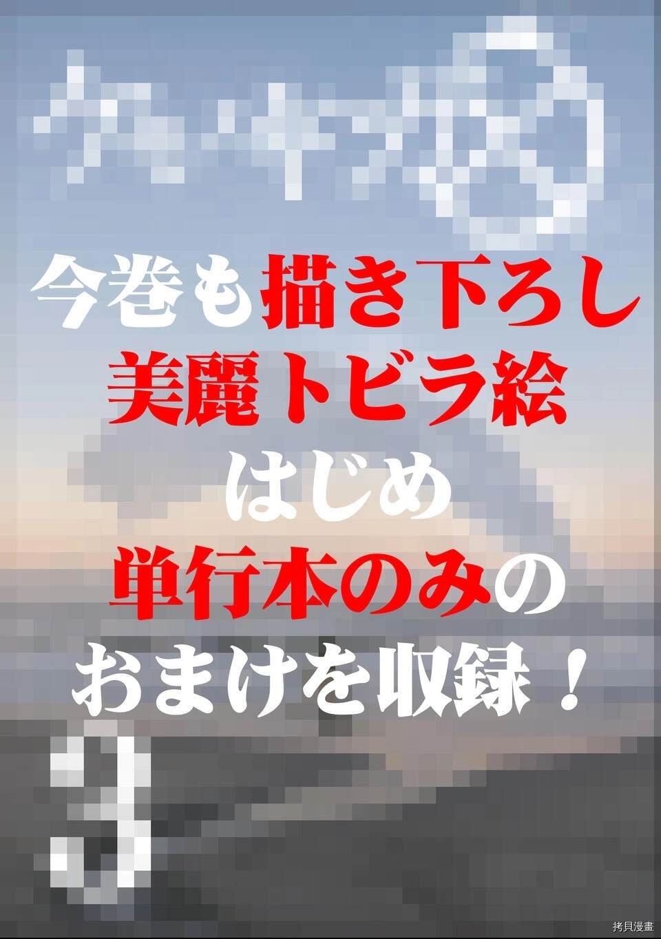 03卷宣传7