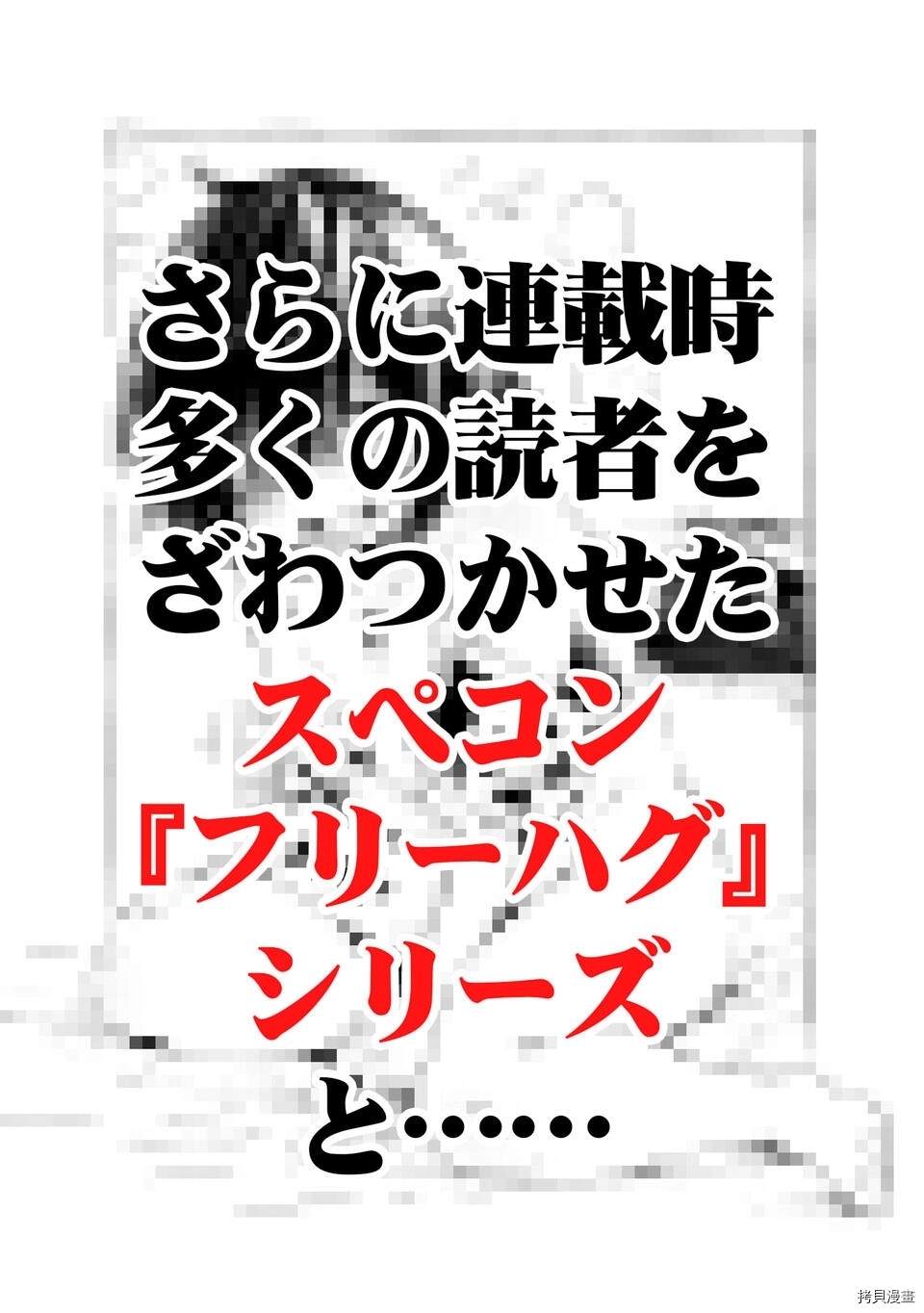 03卷宣传8