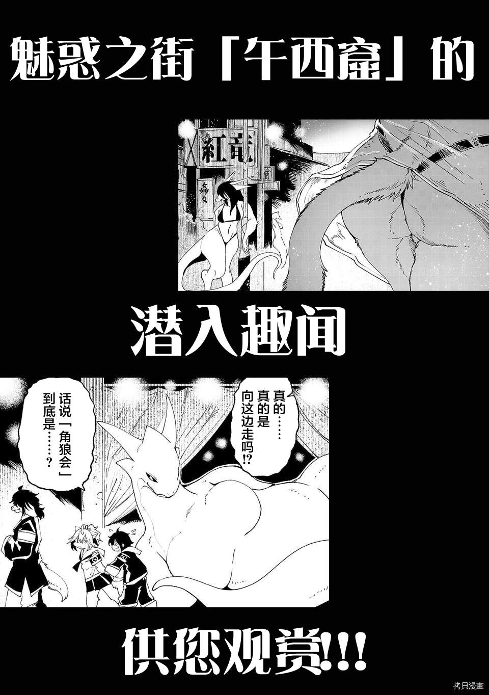 03卷宣传9