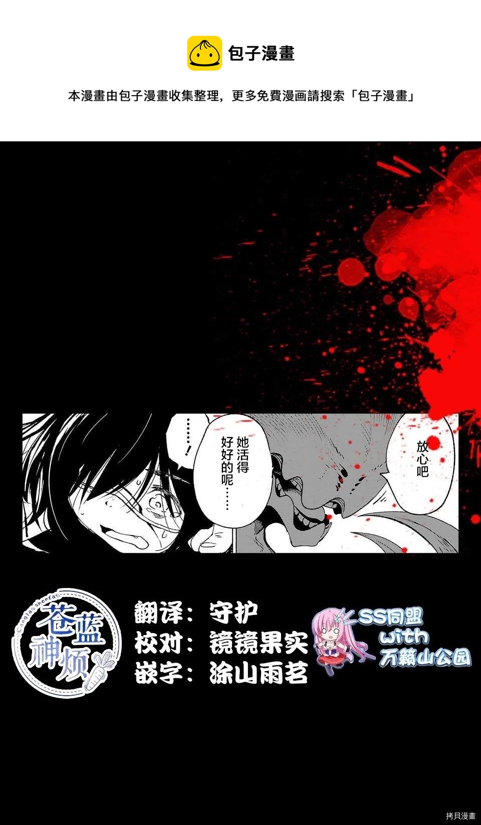 04卷宣传0