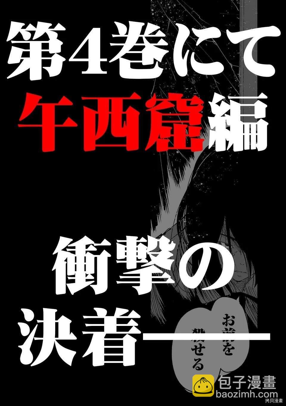 04卷宣传3