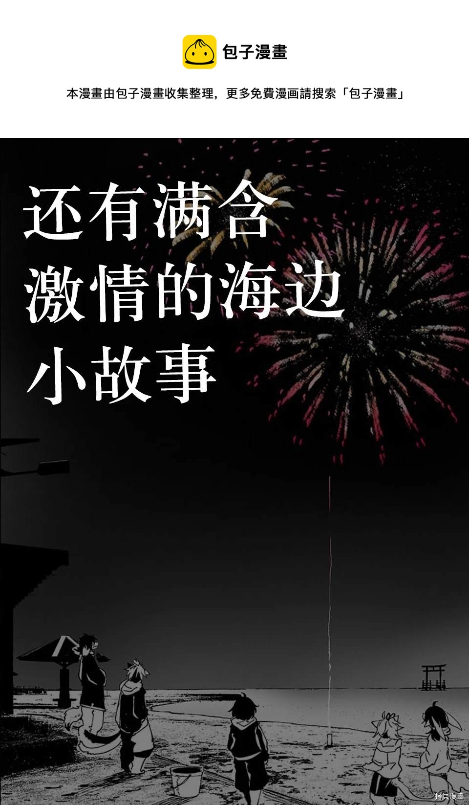 04卷宣传6