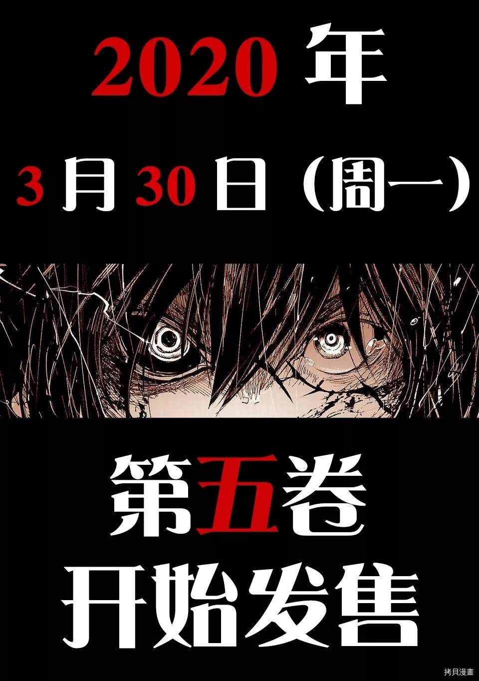 05卷宣传1