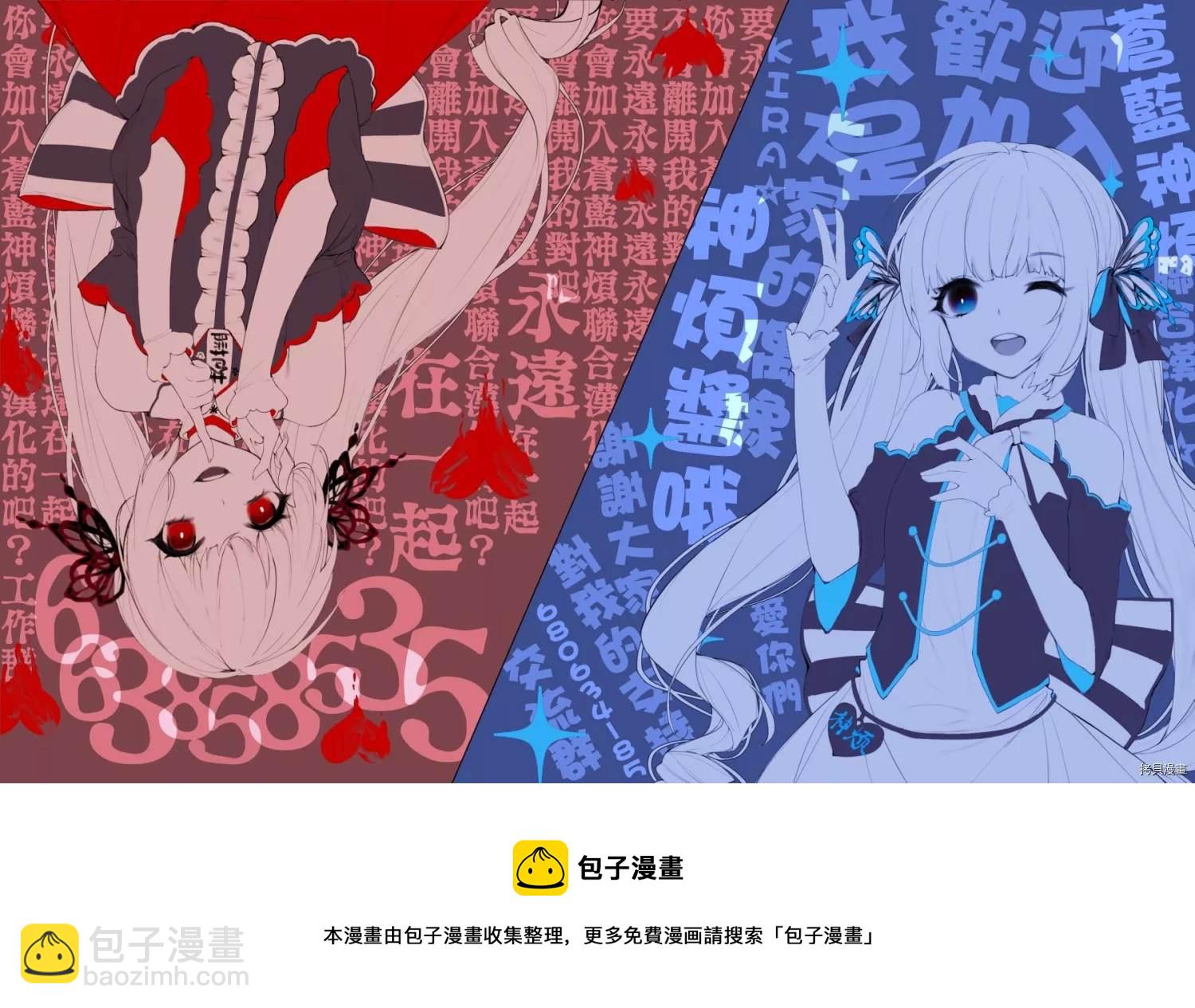 05卷宣传10