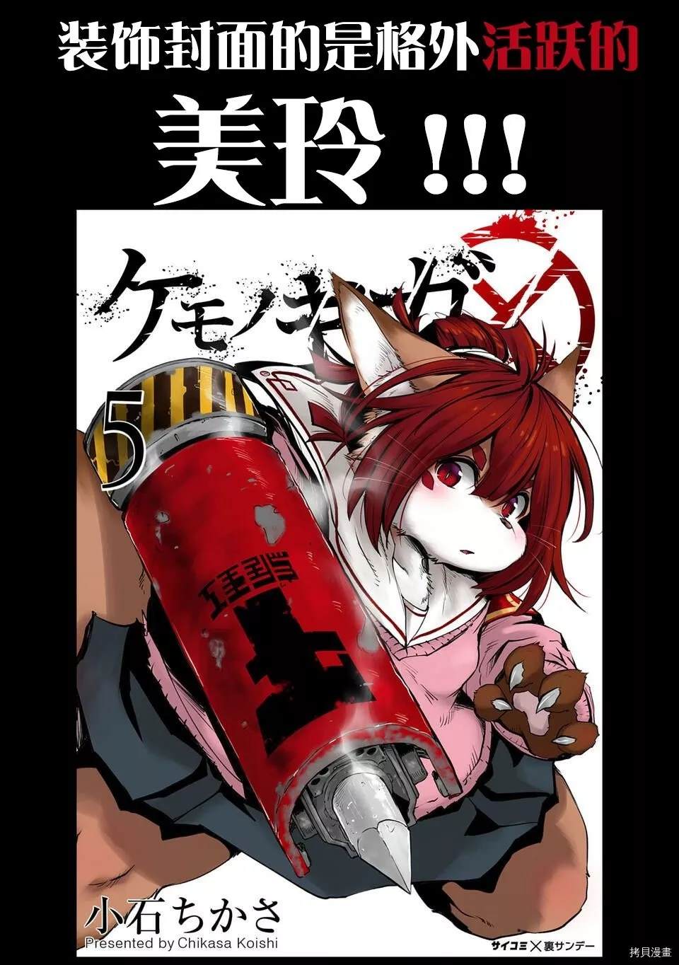 05卷宣传2