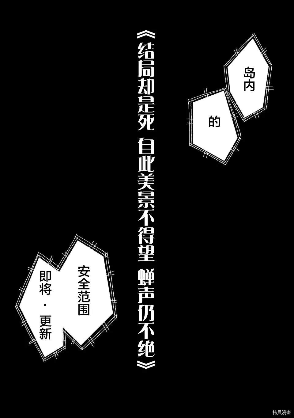 05卷宣传6