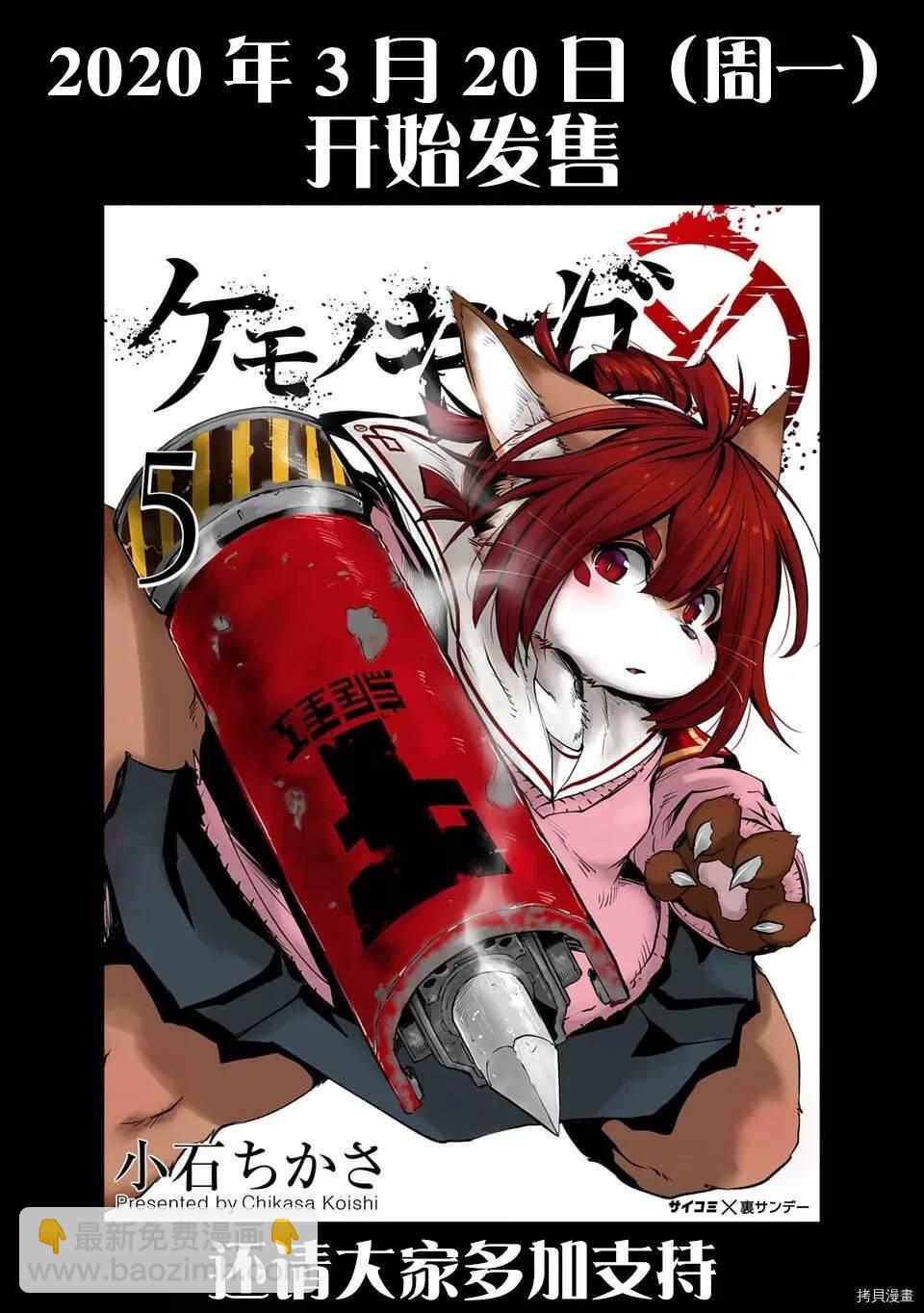 05卷宣传7
