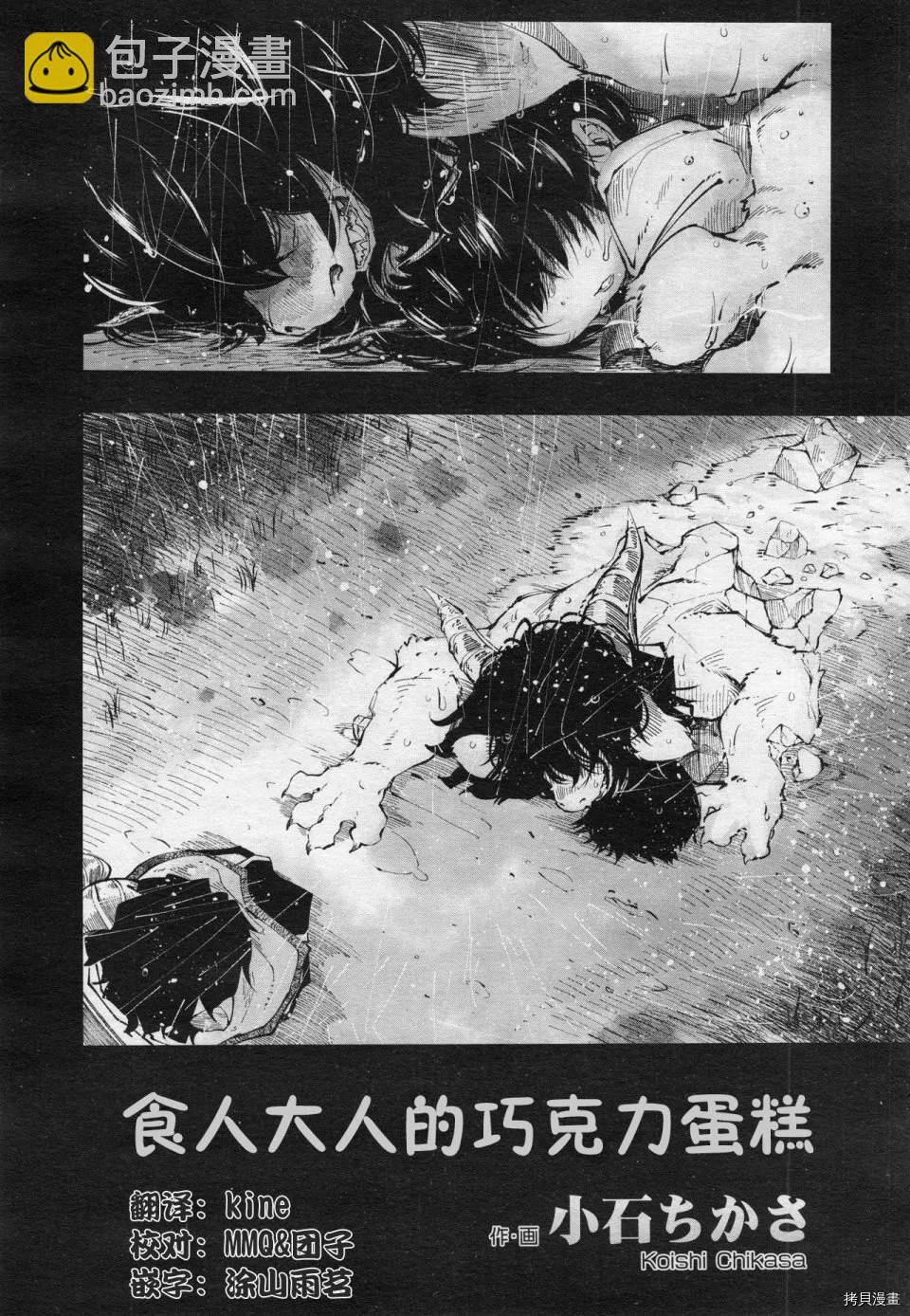 番外11