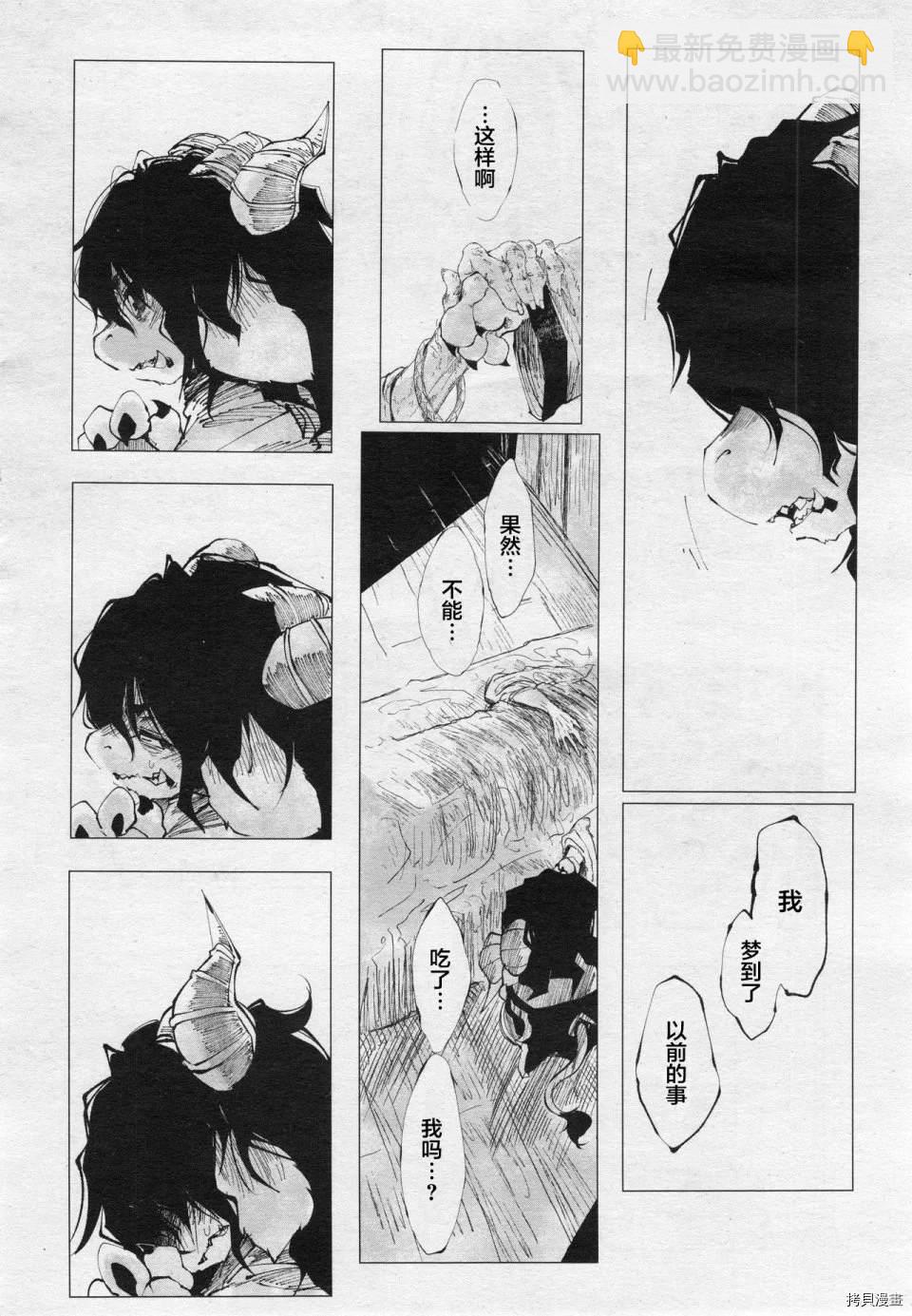 番外117