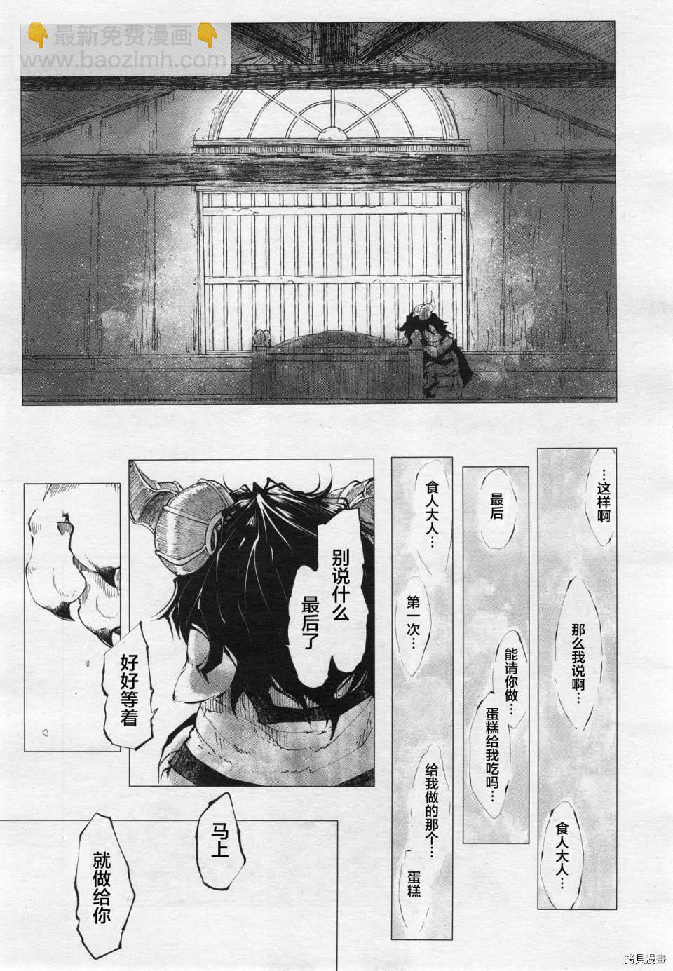 番外118