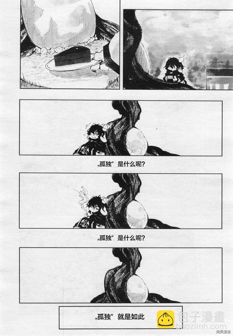番外121