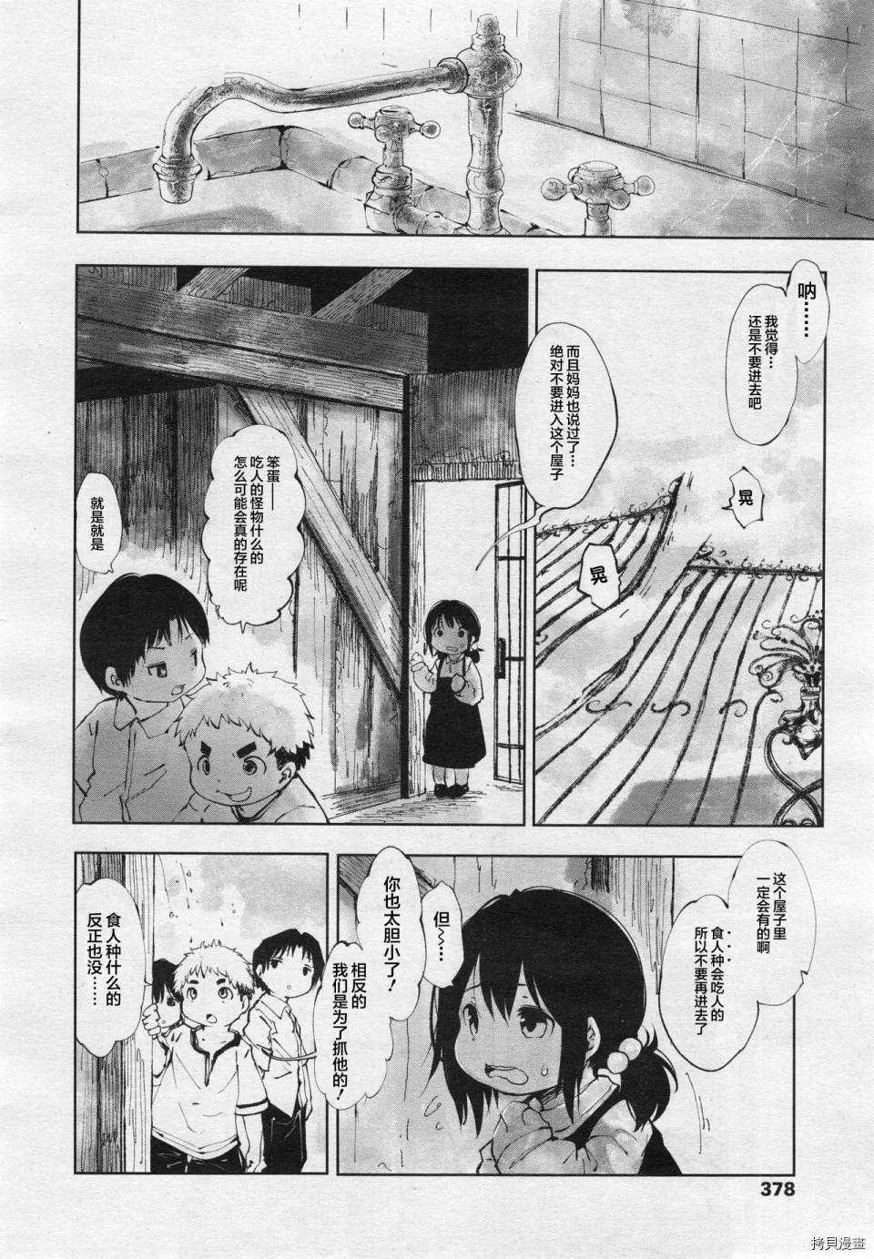 番外125