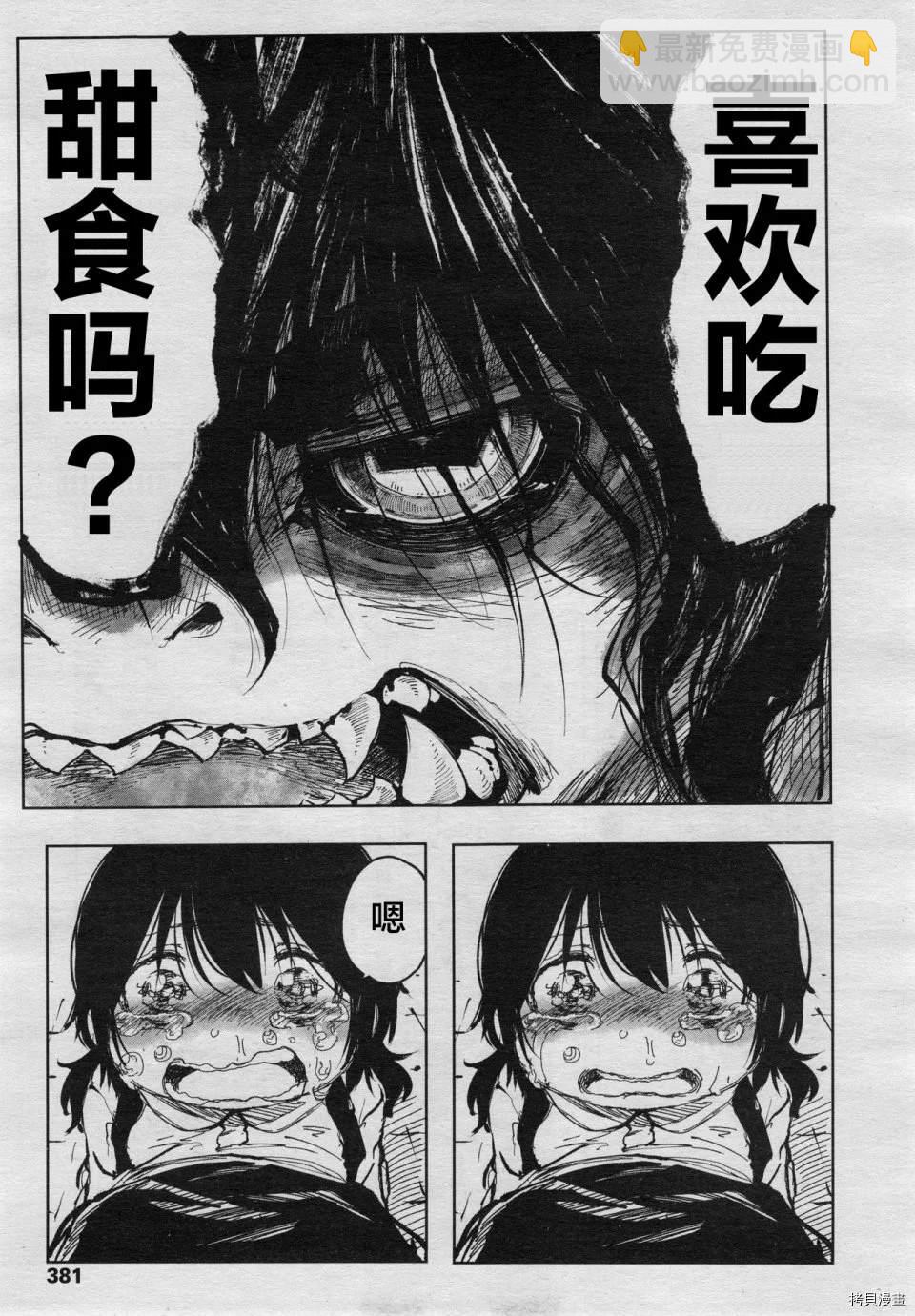 番外128