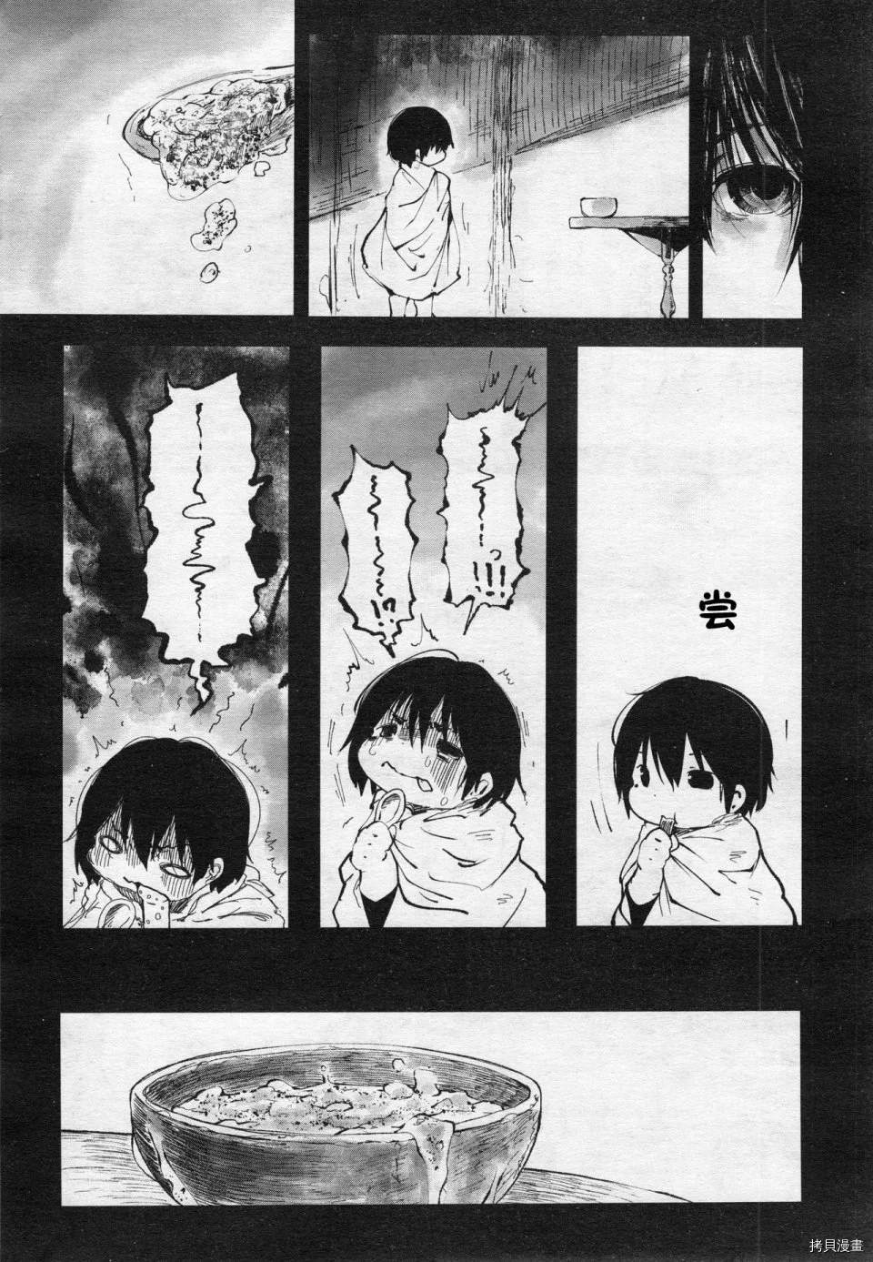 番外13