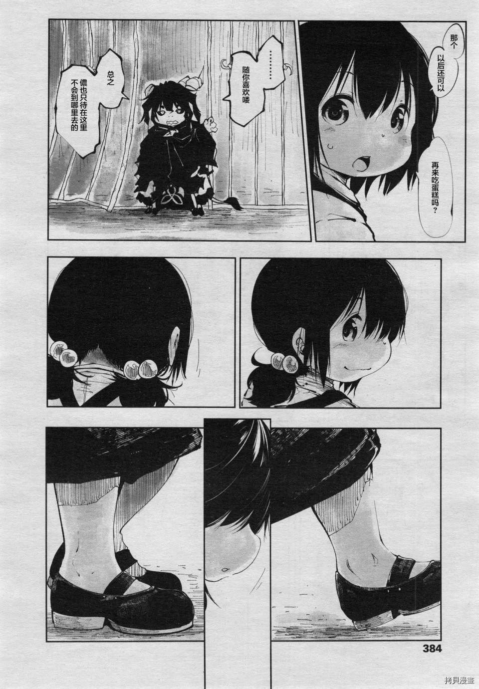 番外131