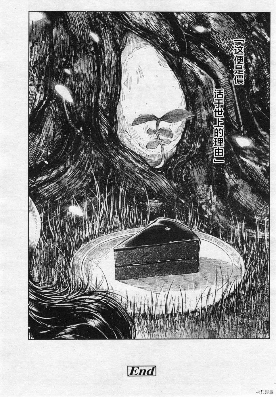 番外135