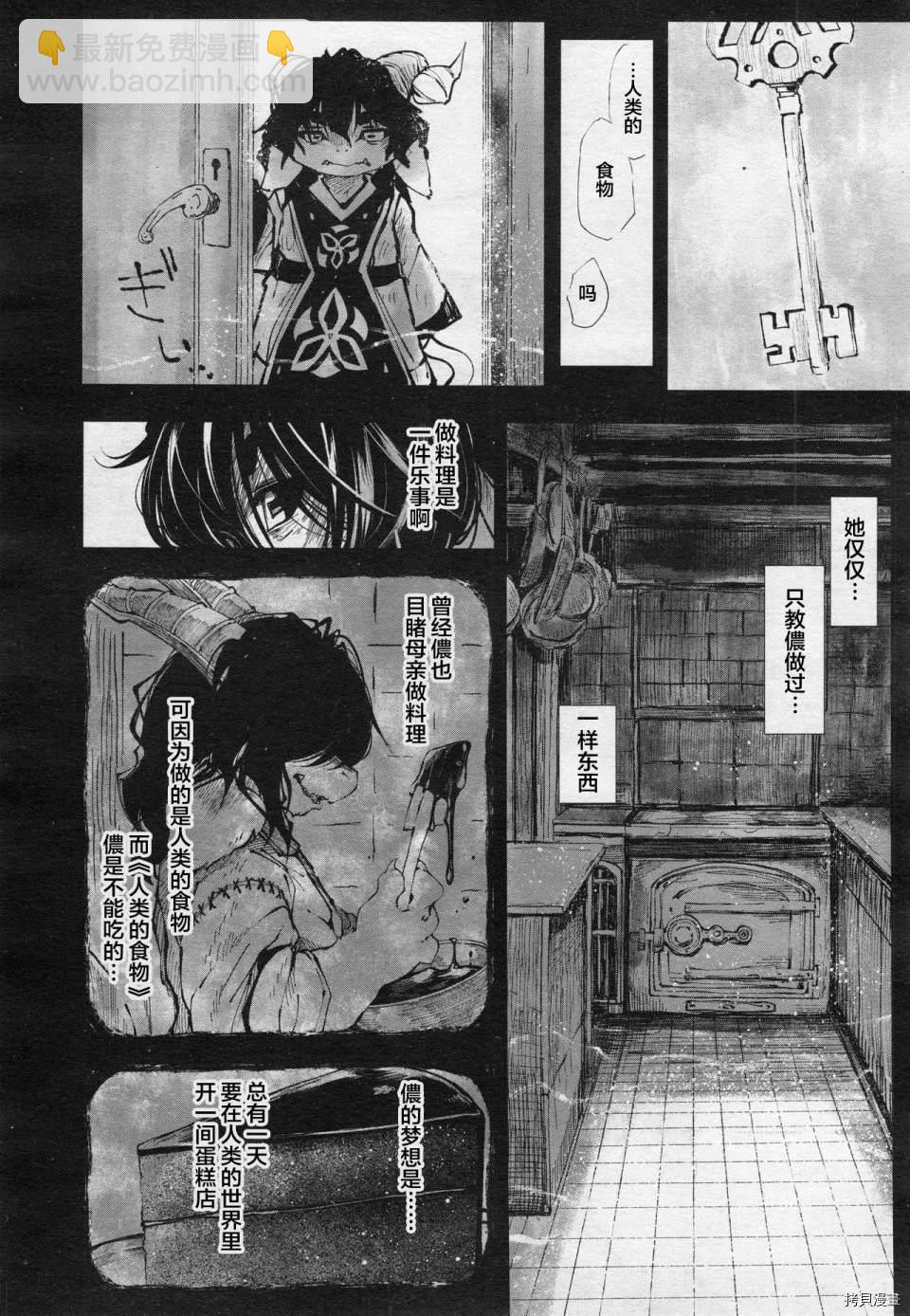 番外15