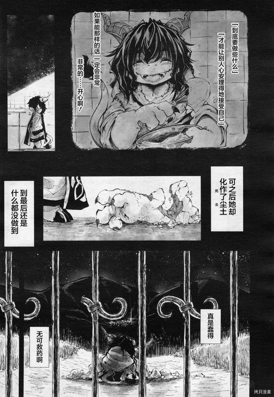 番外16