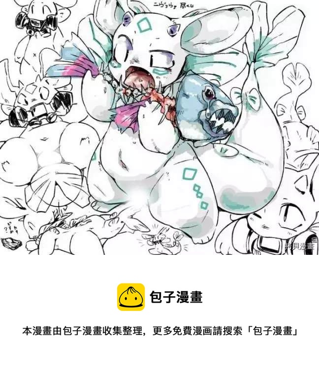 火场魔女上37