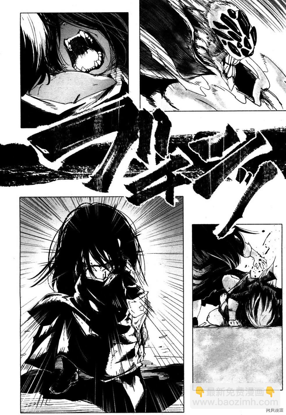 火场魔女下27