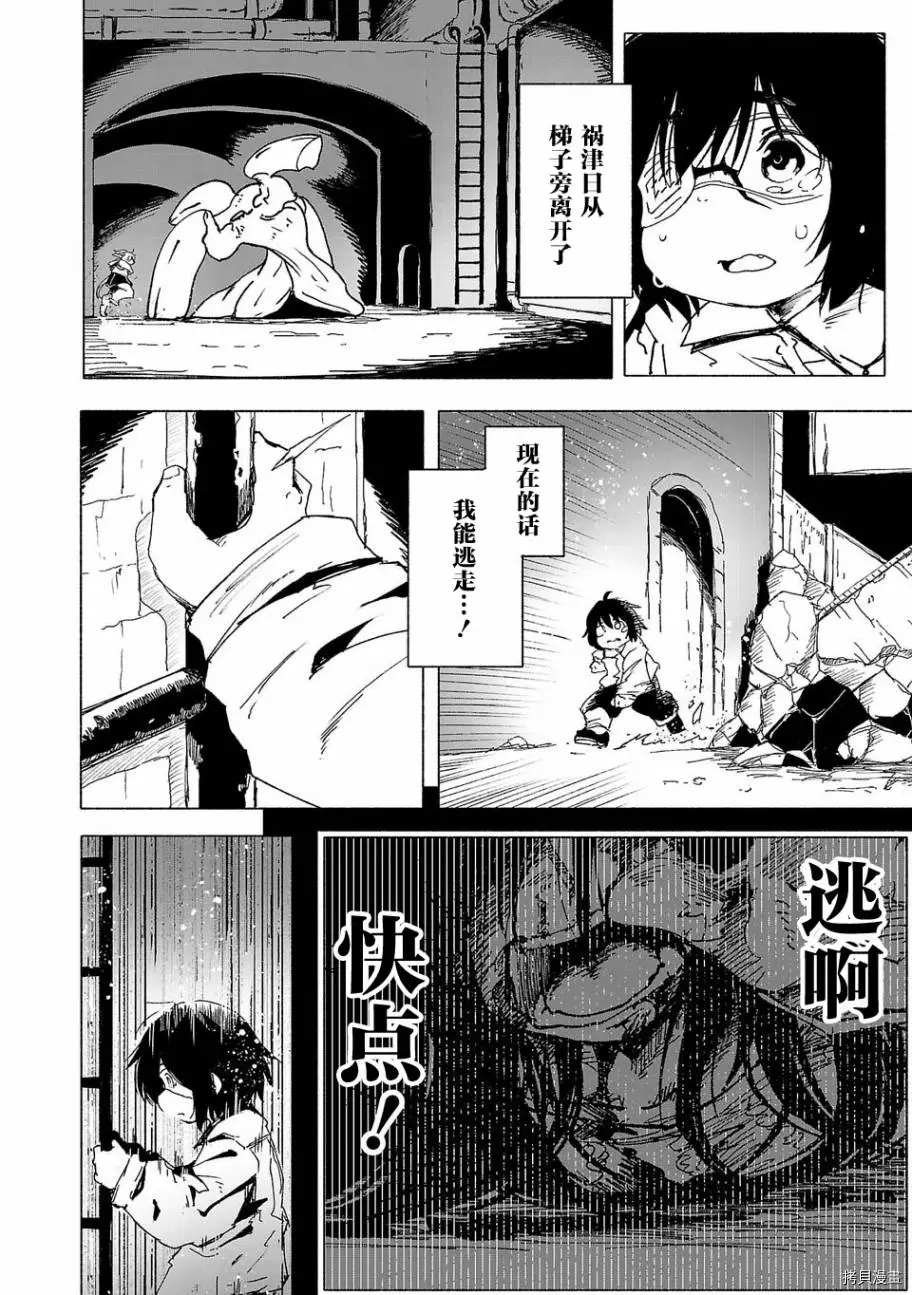 第1话26