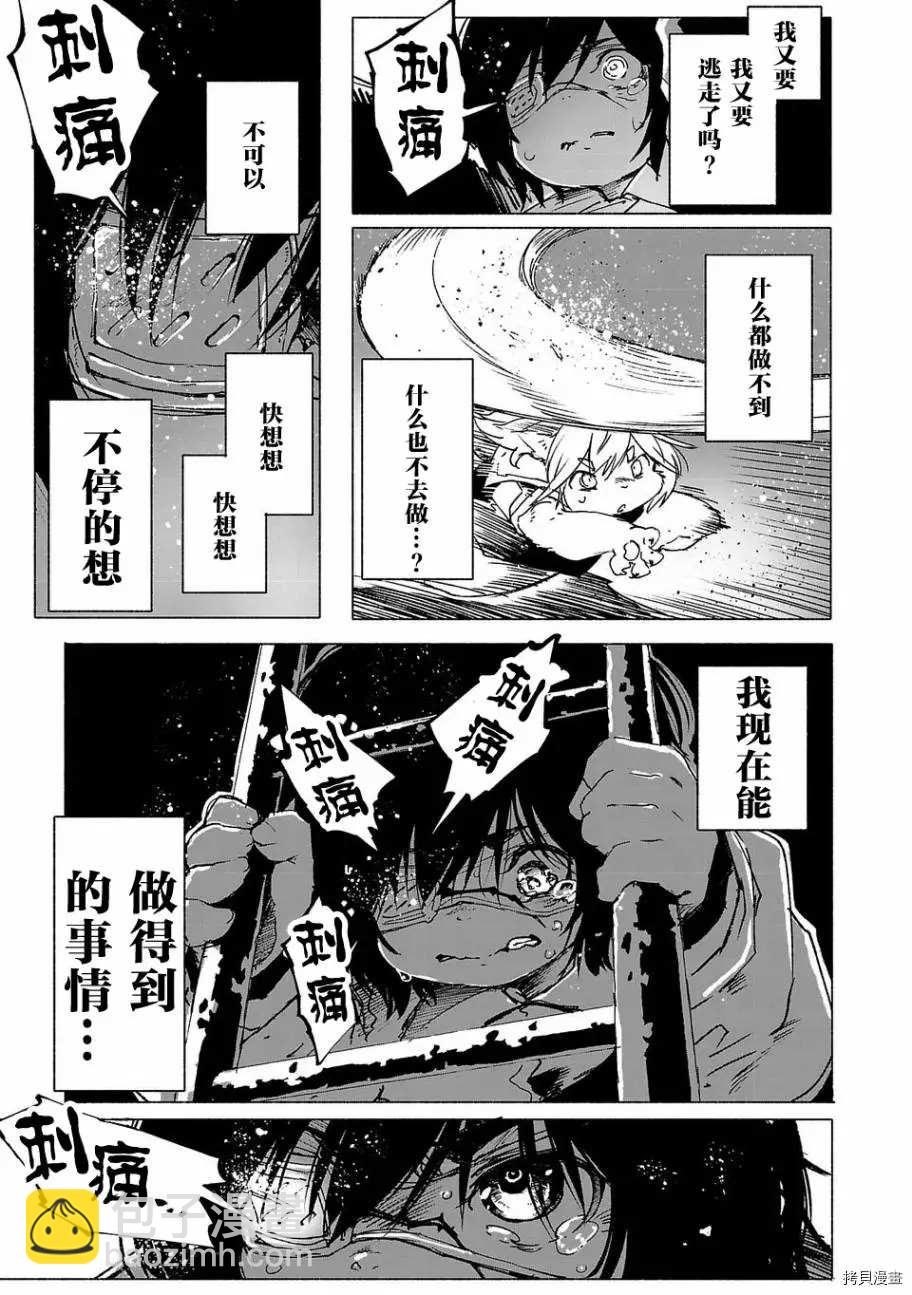 第1话27