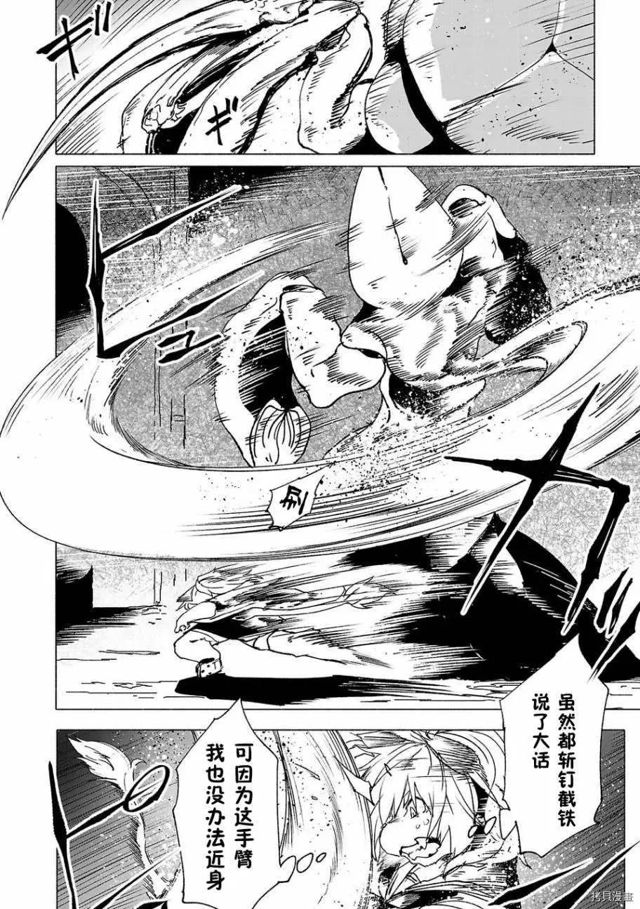 第1话28