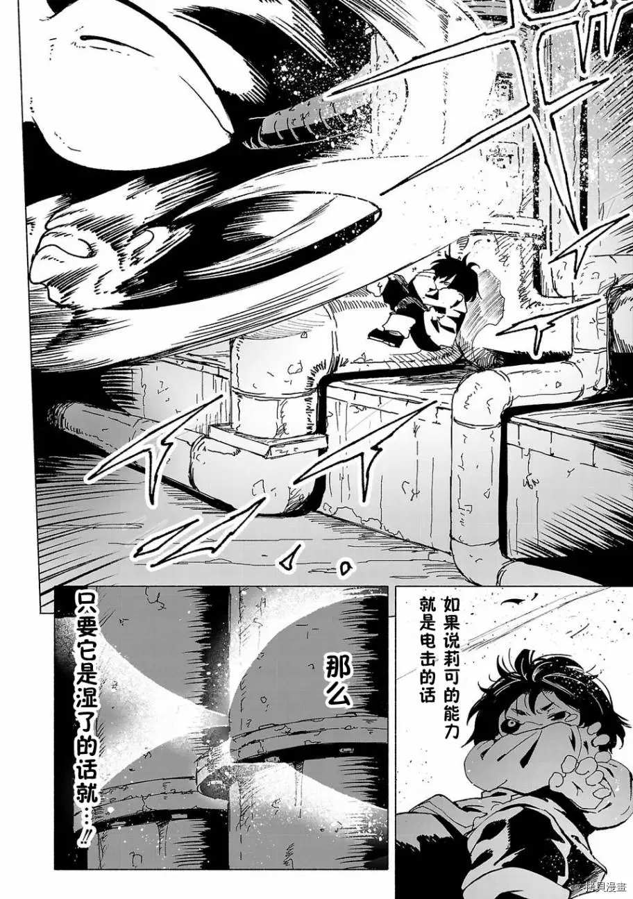第1话37
