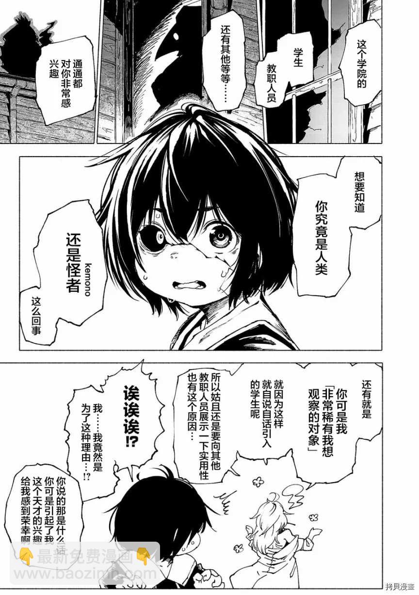 第3话15