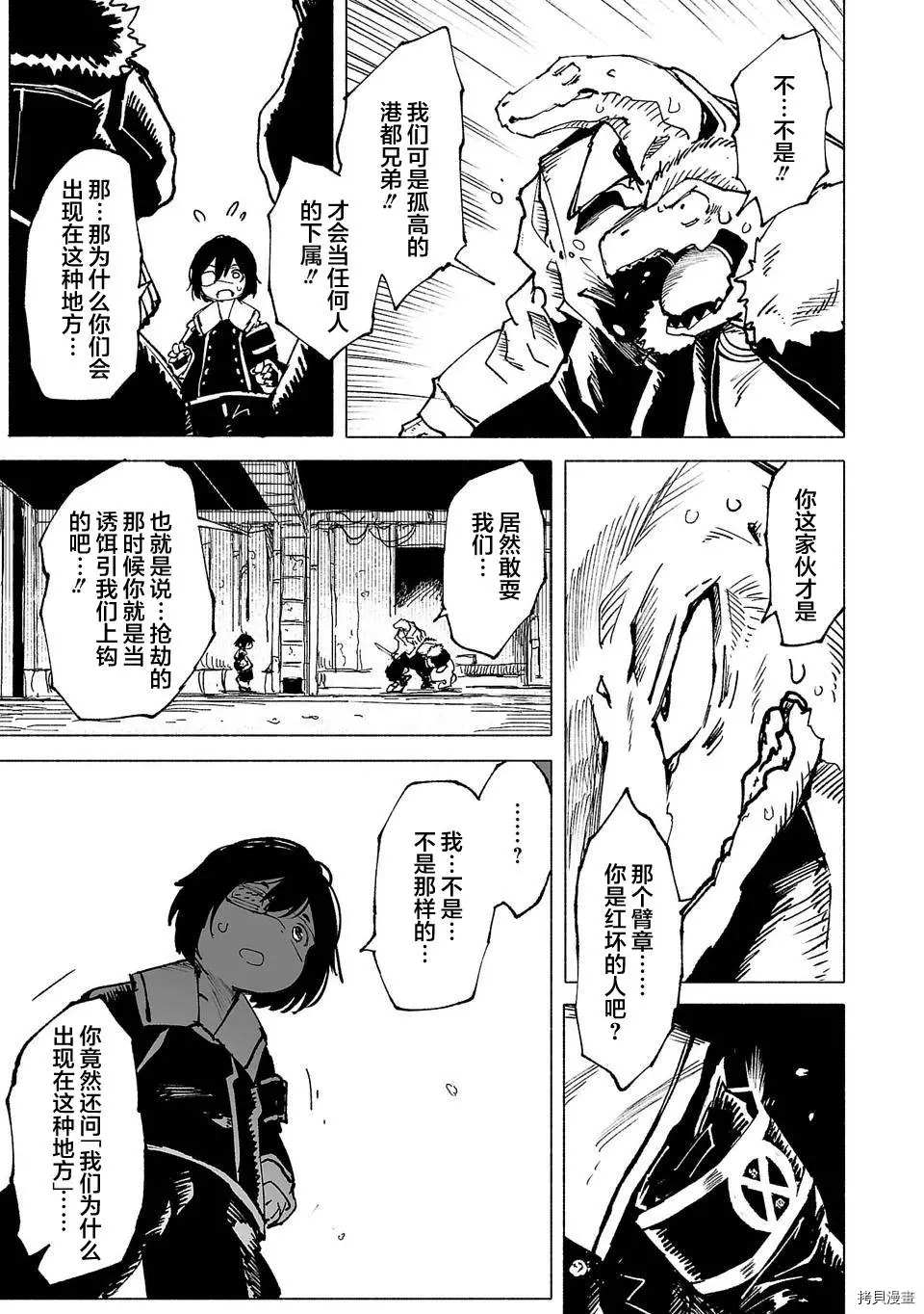 第4话14