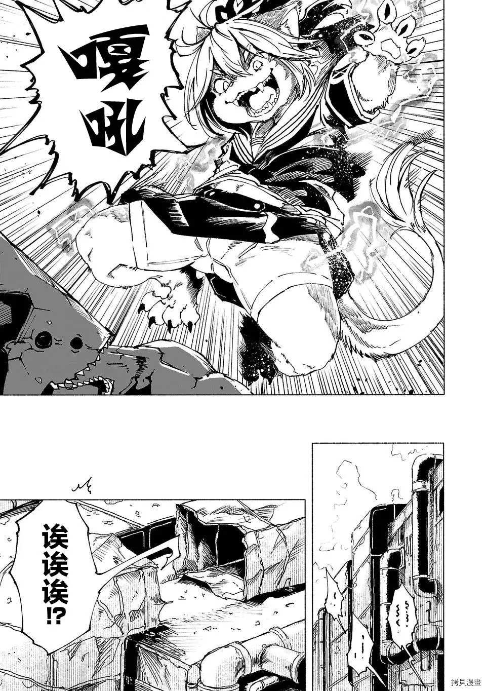 第4话8