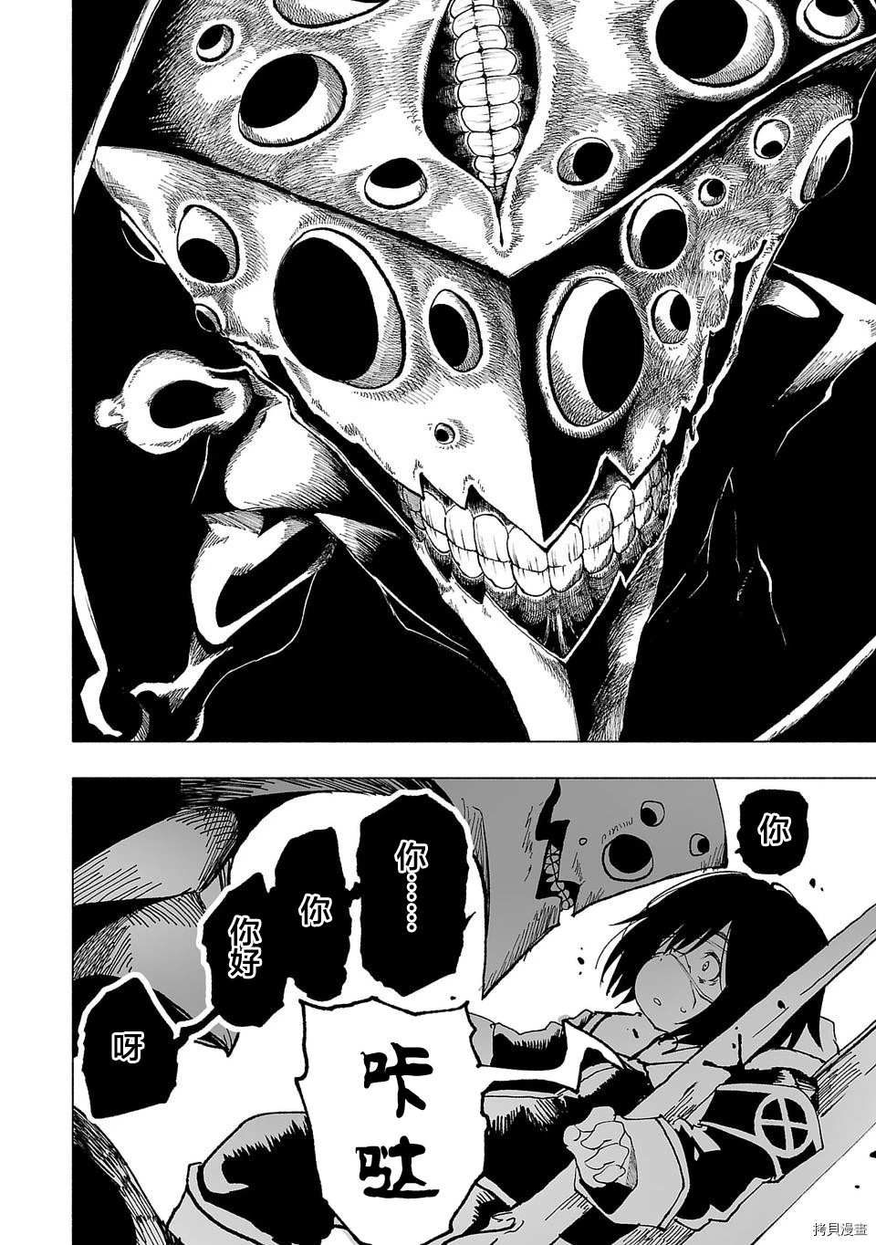 第6话15