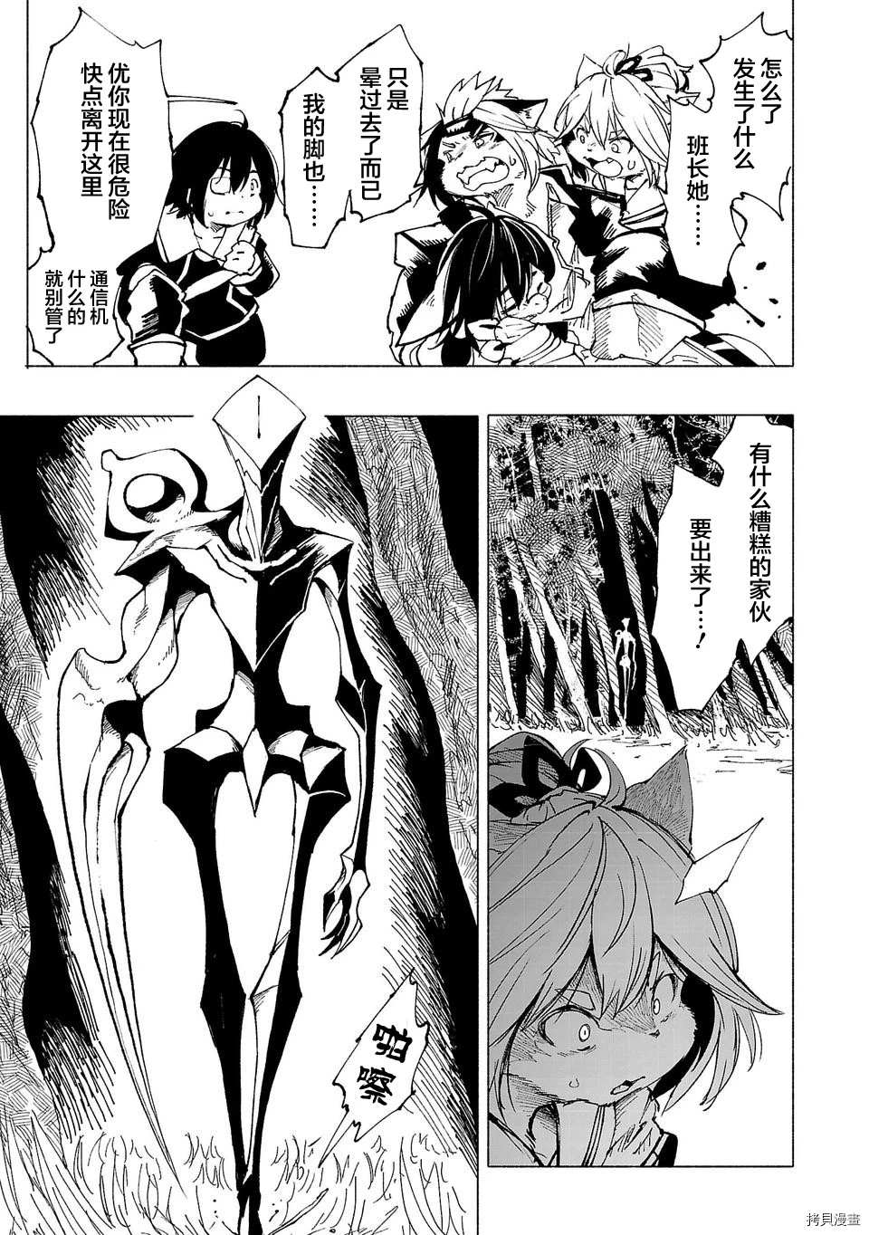 第6话6