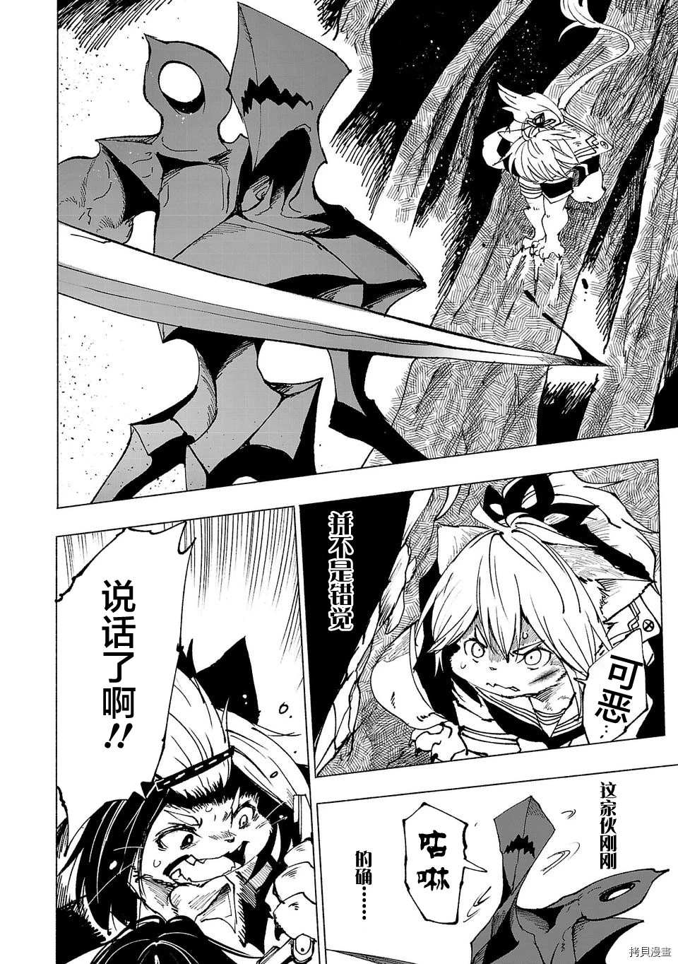 第6话9