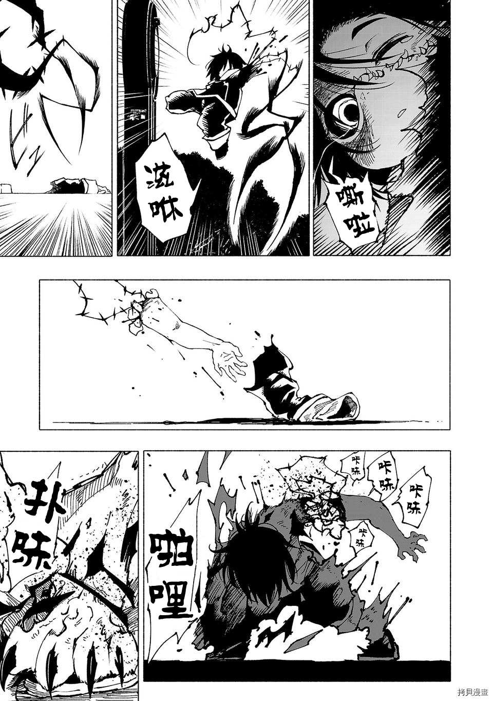 第7话10