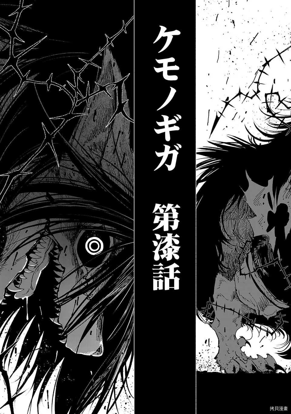 第7话16